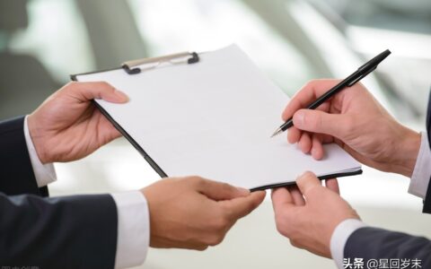 定金合同纠纷判决书及定金订金的民事合同纠纷