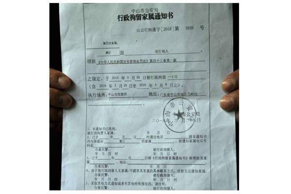 经常听到某某被“刑事拘留”和“行政拘留”，两种拘留有何差别？