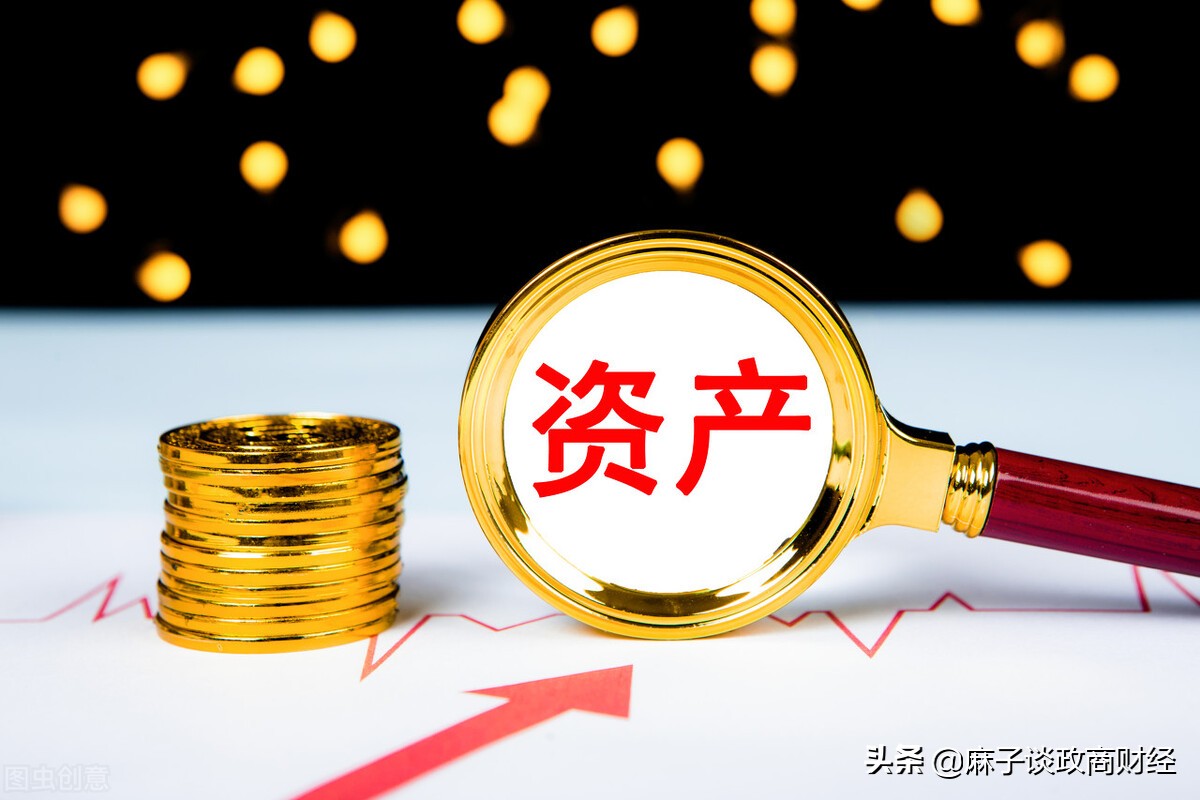 穷人为什么穷？如何让自己的资产变成资本