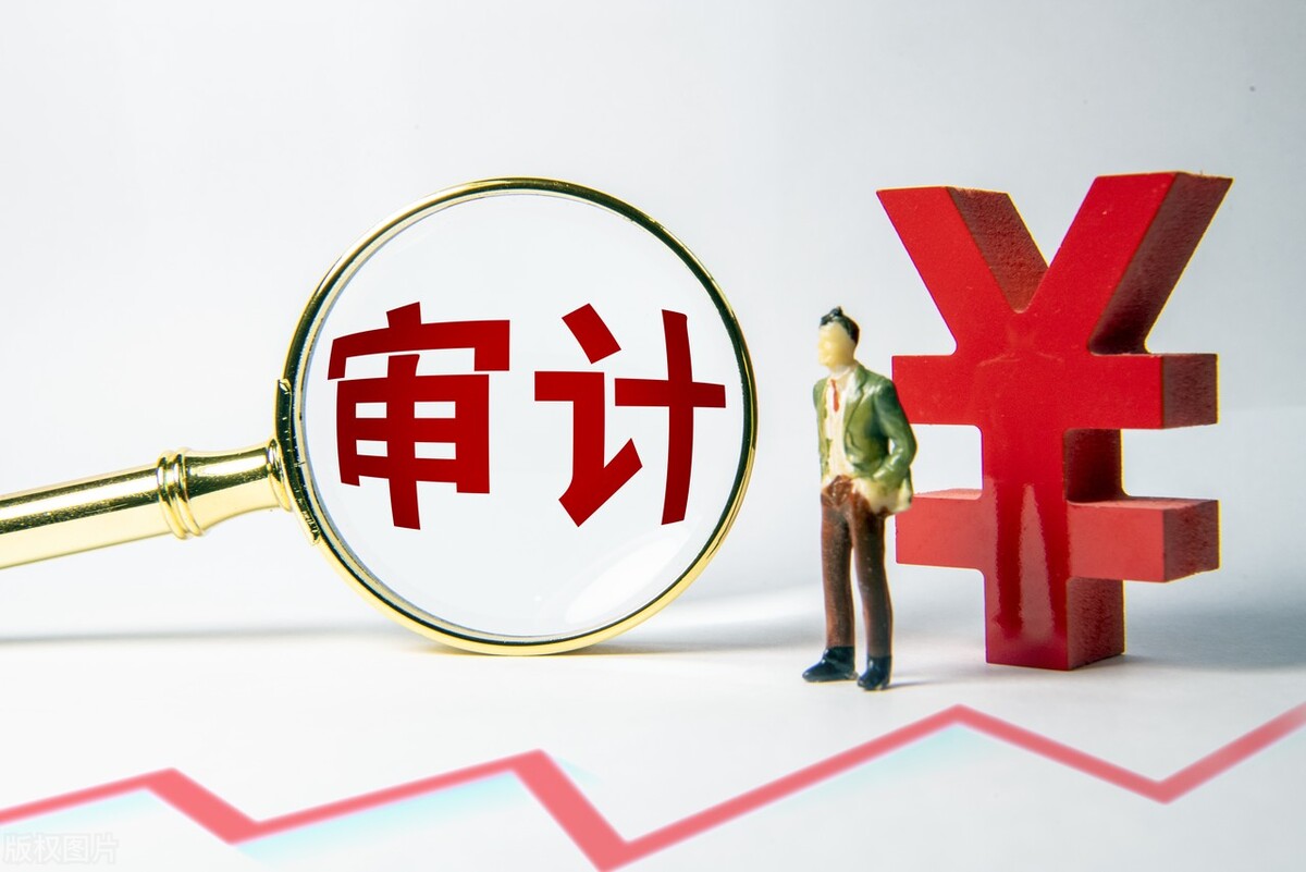 企业经济责任审计管理制度