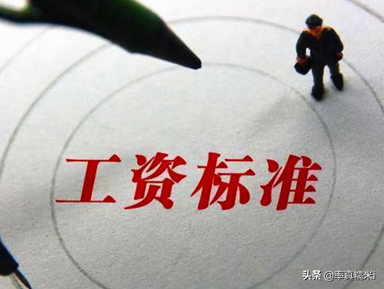 4年后就要退休了，单位却突然拿60万来买断工龄，是否该同意？