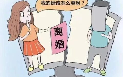 起诉离婚需要准备什么？