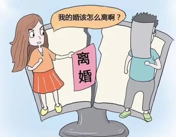 起诉离婚需要准备什么？