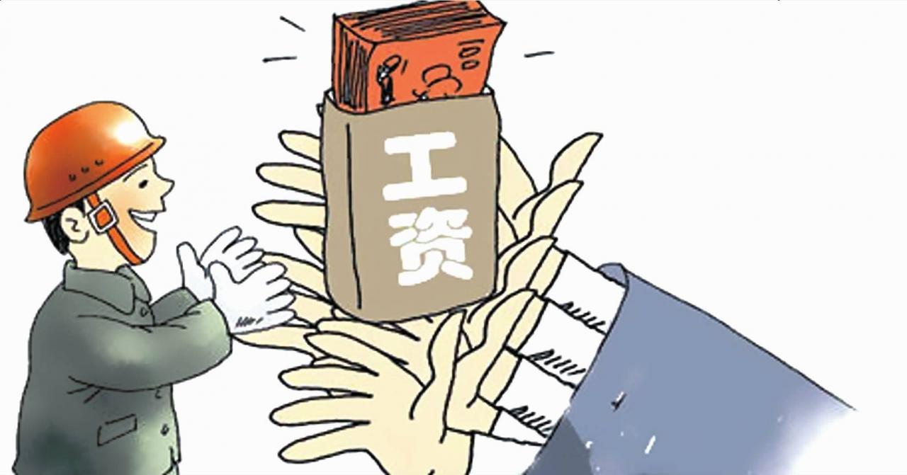 公司压一个月工资？违法