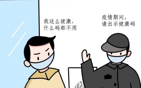 这7种行为涉嫌犯罪，请迅速自查