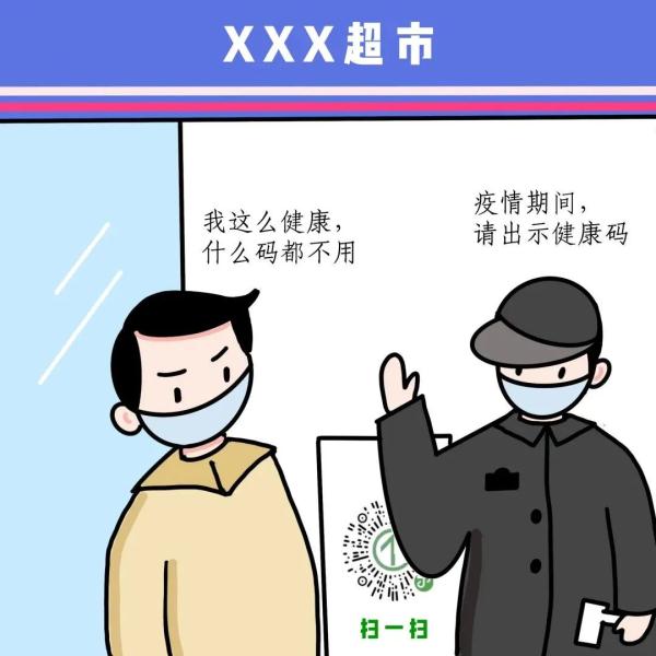 这7种行为涉嫌犯罪,请迅速自查