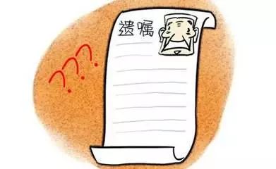 民法典新增了哪些遗嘱形式?如何订立打印遗嘱才有效?
