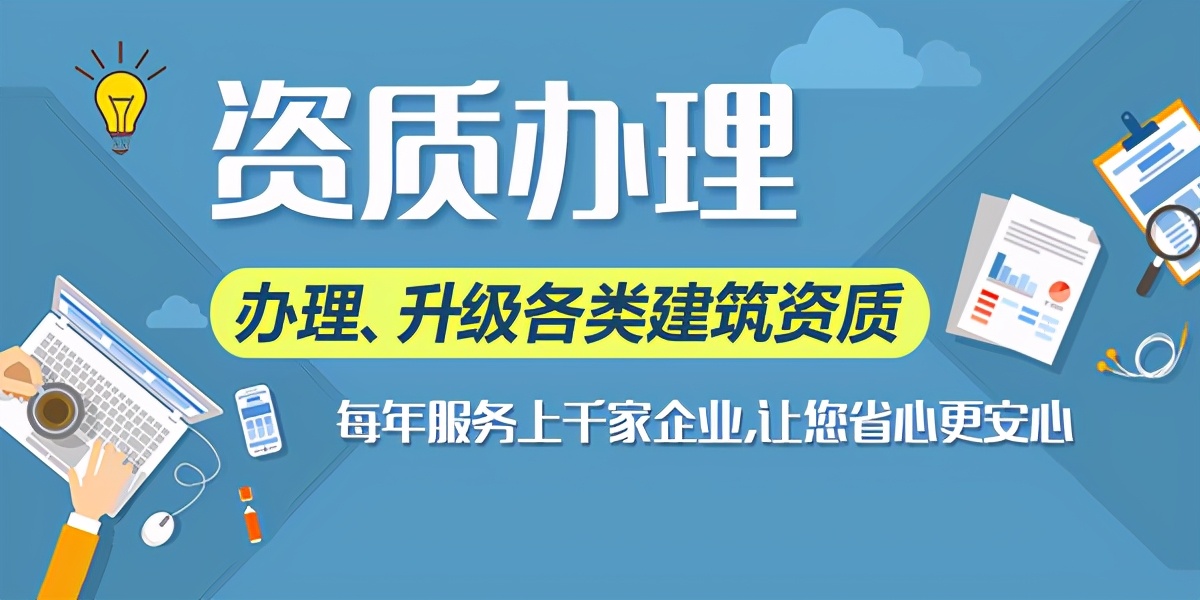 建筑施工资质等级划分是怎样的？
