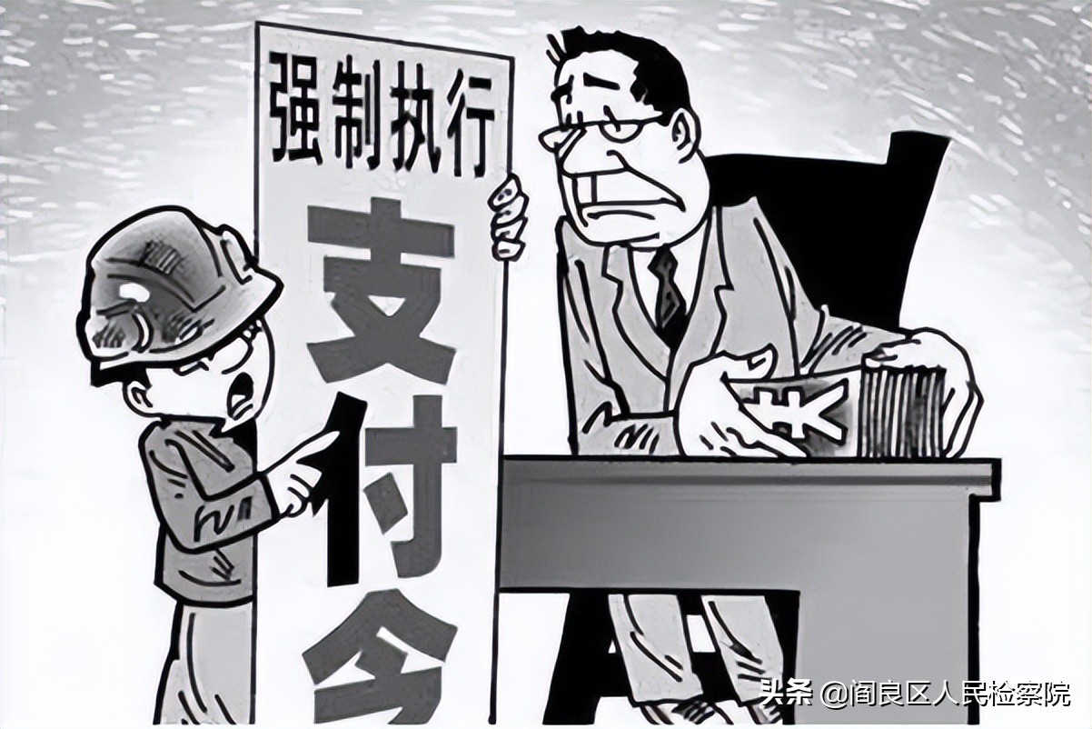 个人拖欠工资找谁?拖欠工资怎么赔偿?