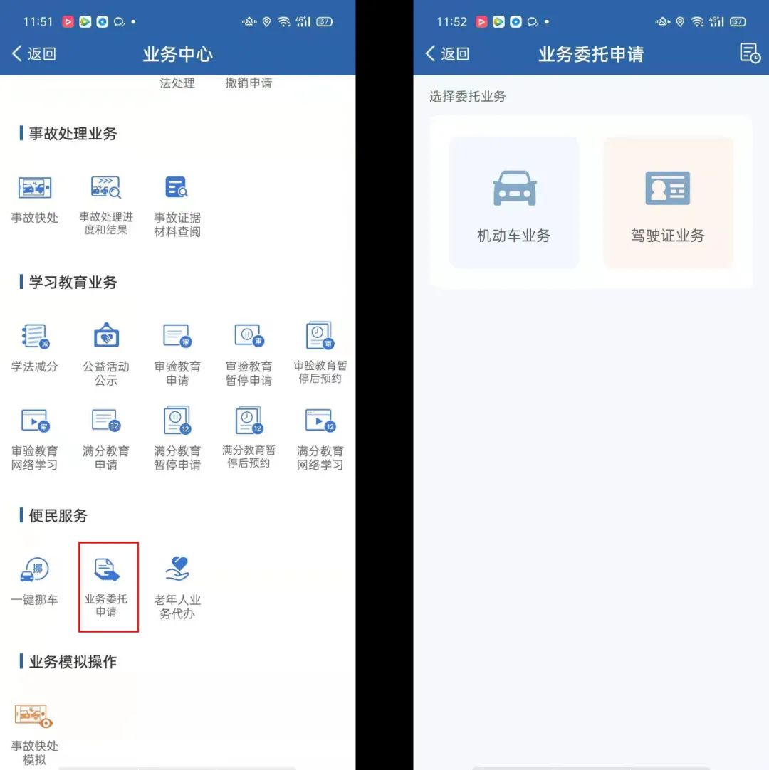 驾驶证过期不换有什么后果?如何办理延期换证?