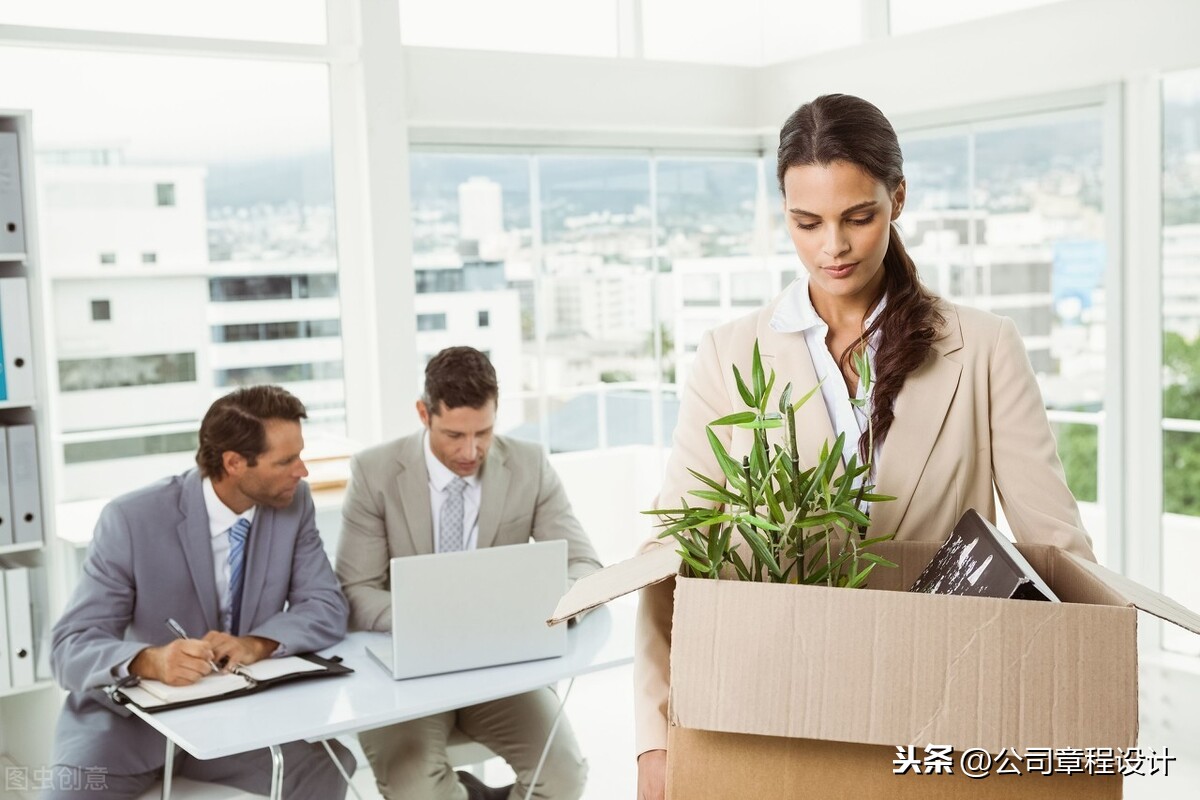 员工保密协议、员工竞业限制协议