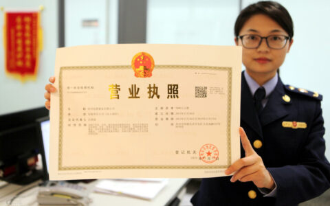 在广州如何注册营业执照？注册公司很难吗？