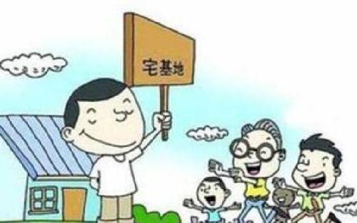 申请宅基地时，申请书应该怎么写？