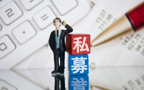 目前私募基金公司的设立流程和要求是怎样的