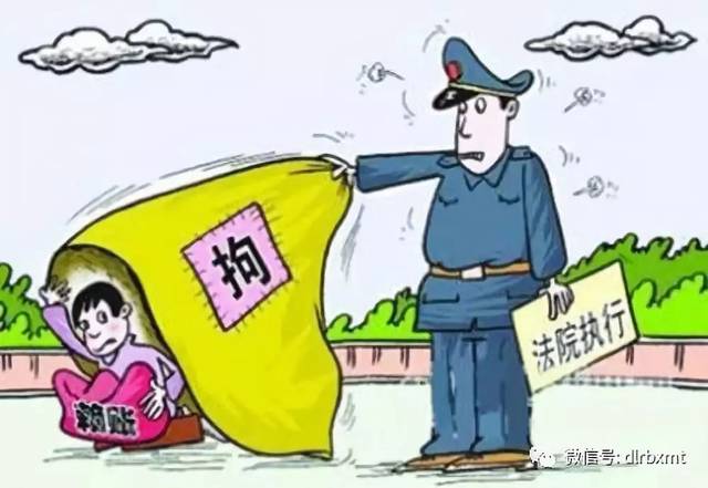 收到法院的执行通知书怎么办？