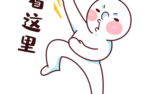 提醒！你的身份证件可能即将到期！这份实用攻略请收好