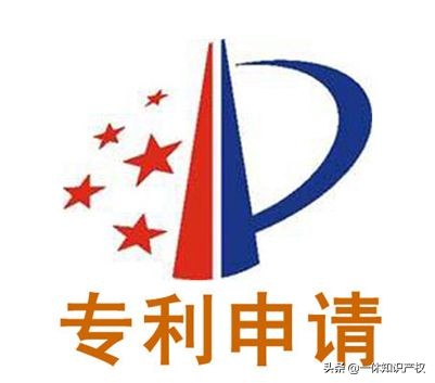 实用新型与发明专利存在的区别，你了解吗？