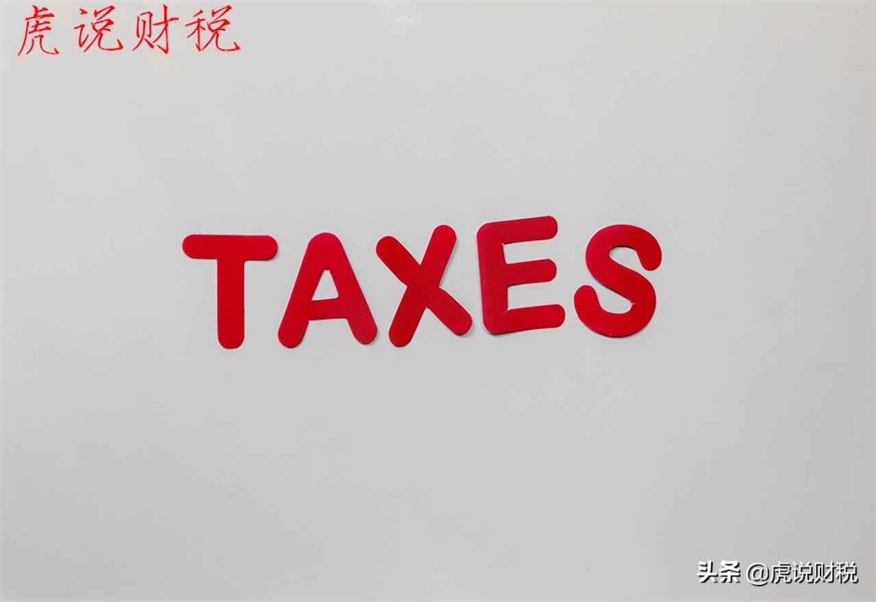 2022年房屋退税需要什么条件？