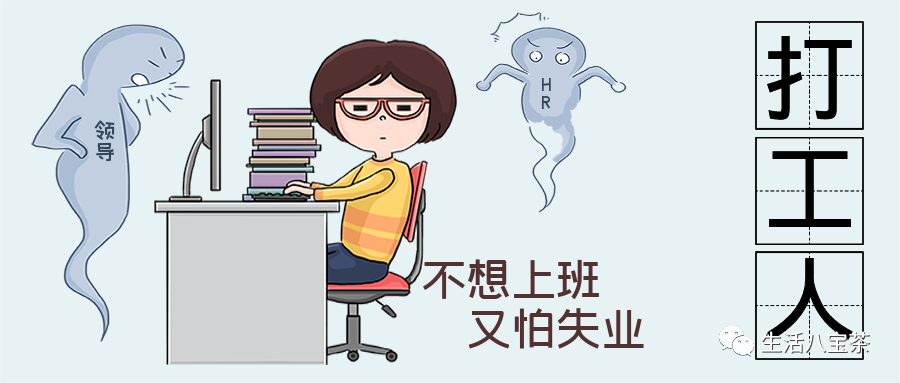 试用期内被辞退有没有补偿？