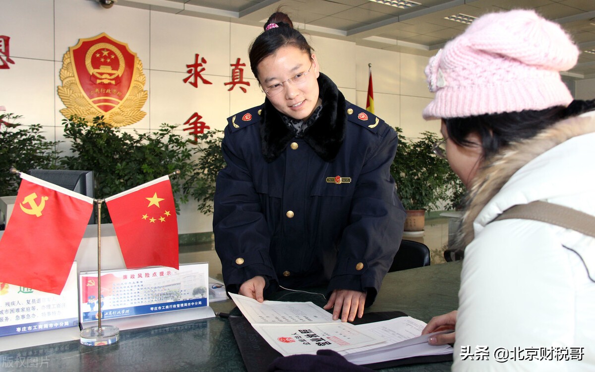 公司注册时公司的营业期限填多久？