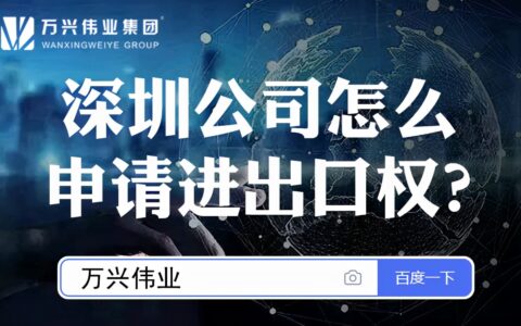 最新进出口退税办理流程及出口退税申请条件