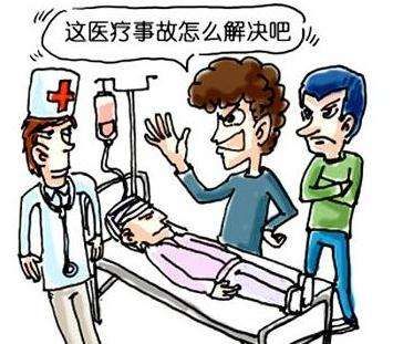 医疗事故应如何赔偿?