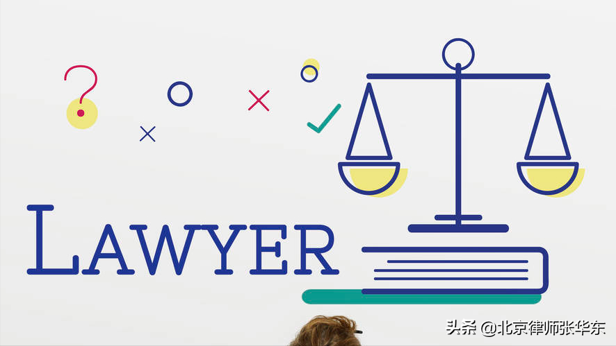 学习会员违规行为处分规则：律师违规行为的十种类型