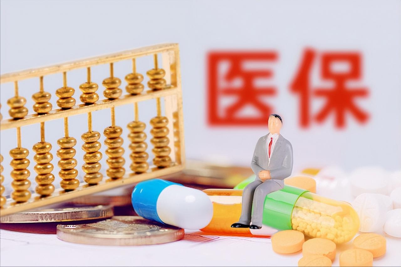城镇职工基本医疗保险报销比例为什么各地的差距那么大？