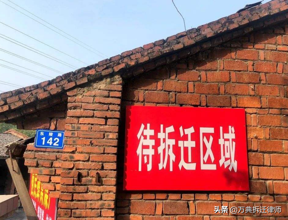补偿安置协议在哪些情况下是无效的？签订时应该注意哪些细节？