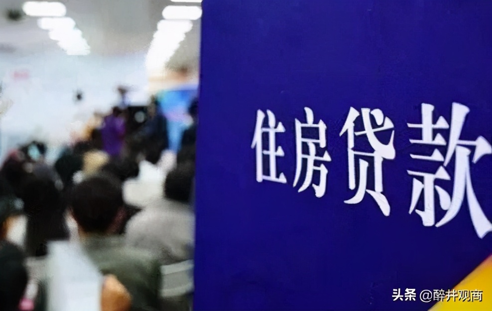 房贷月供6个月，银行发现贷款时收入证明是假的，会收回贷款吗？