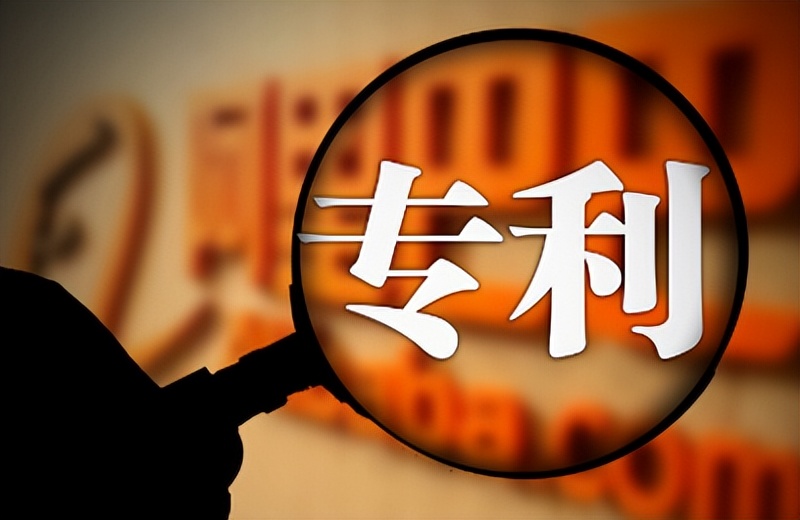 专利申请的流程及步骤