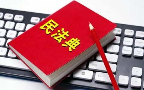 民法典是什么意思及民法典的意义和作用