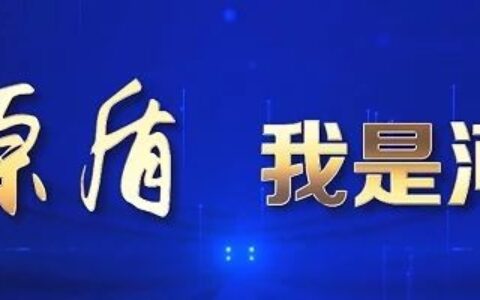 人民代表大会的职权及全国人民代表大会职权范围
