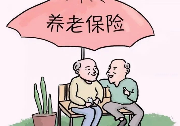 什么是五险一金?