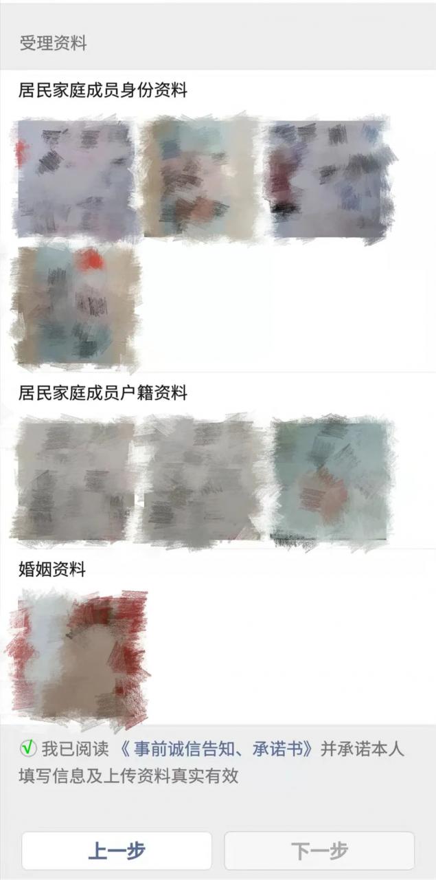赶紧收藏！2022武汉最新购房政策