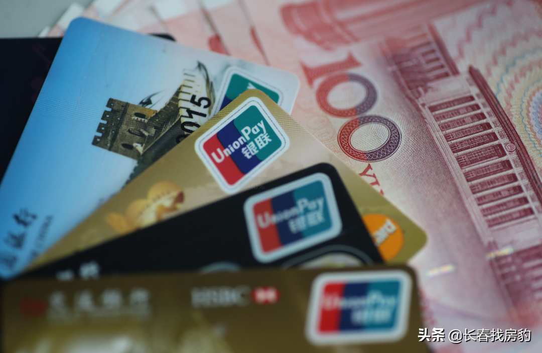 太及时!房贷可延期6个月、免年费…支持吉林,多家银行出政策