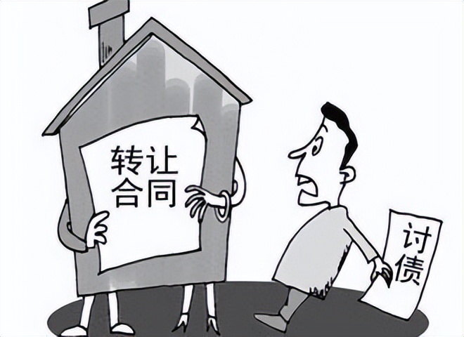 法多星：什么是债权债务转移？需要什么条件？