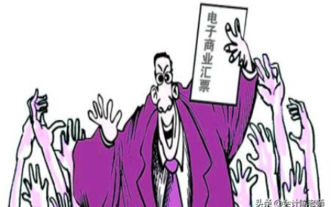 收到商业承兑汇票的会计分录怎么写及商业承兑汇票贴现流程