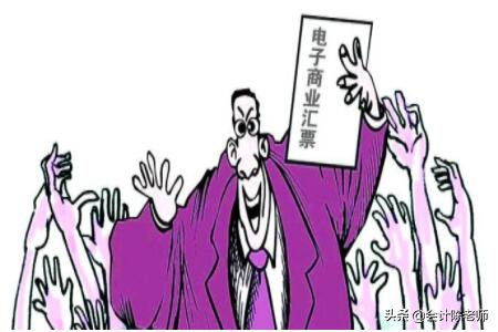 办理商业汇票贴现会计分录