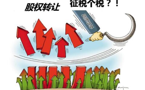 个人股份转让协议书
