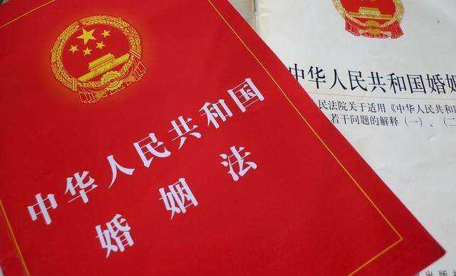 法条聚焦!婚姻相关
