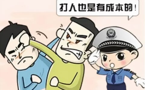 别人先动手打我，我还手，难道不是正当防卫吗？