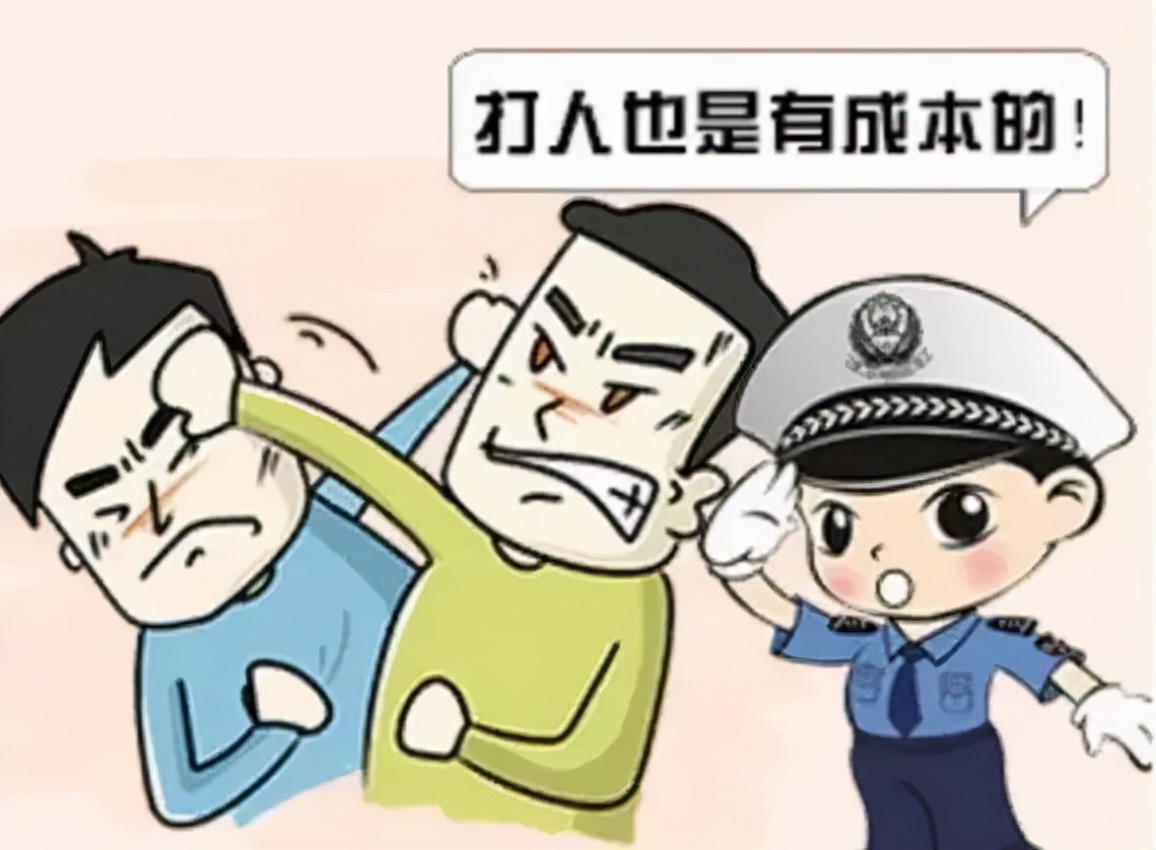 别人先动手打我，我还手，难道不是正当防卫吗？