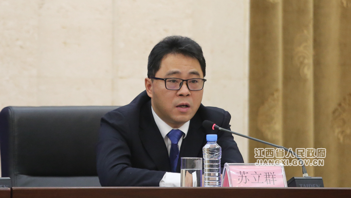 江西省河湖管理和保护新闻发布会在南昌举行