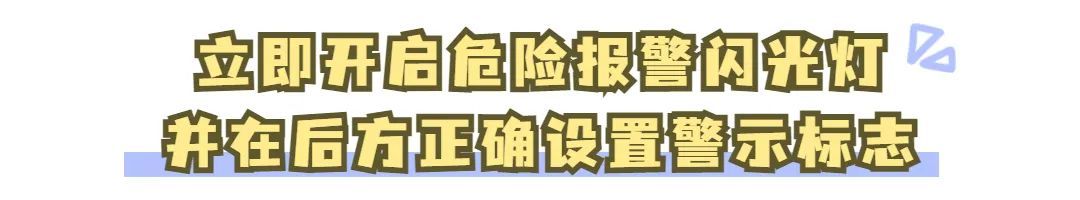 无证、醉酒驾驶无号牌车辆撞上故障车辆......
