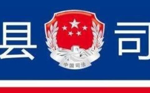 什么是钓鱼执法及交警钓鱼执法的认定