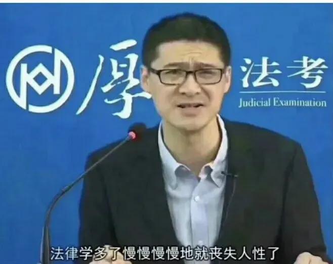 法治的细节读后感02