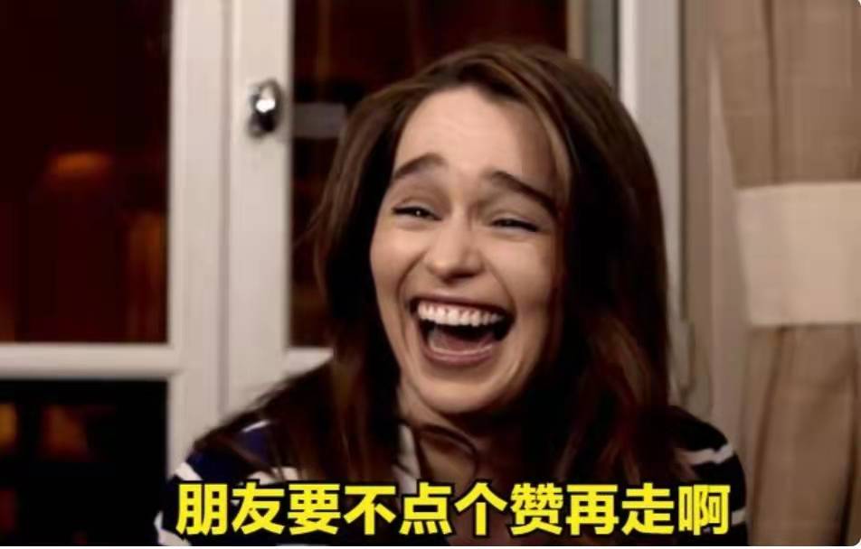 加班工资计算基数