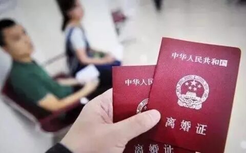 上海离婚流程怎么走及上海离婚申请流程