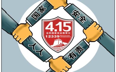 间谍行为是指哪些行为及所称的间谍行为包括